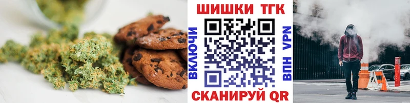 где купить   Мурино  Cannafood марихуана 