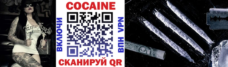 Cocaine 99%  Мурино 