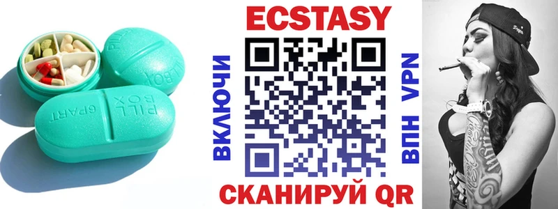 даркнет как зайти  Мурино  ЭКСТАЗИ 280 MDMA 