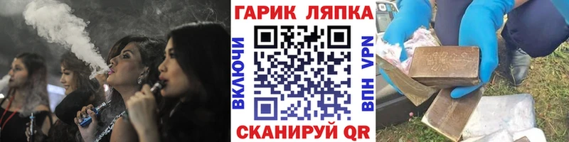 MEGA как зайти  Мурино  ГАШ Cannabis  хочу наркоту 
