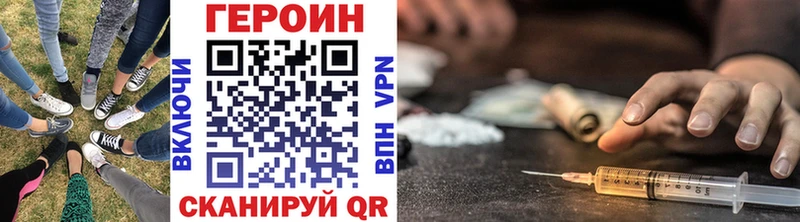 ГЕРОИН герыч  Мурино 