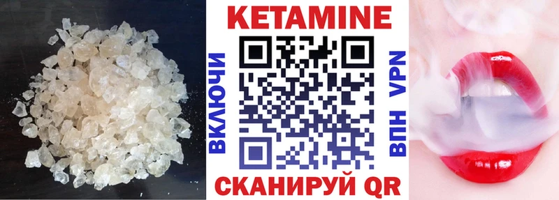 КЕТАМИН ketamine  mega как войти  Мурино 