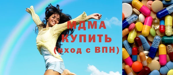 меф Арсеньев