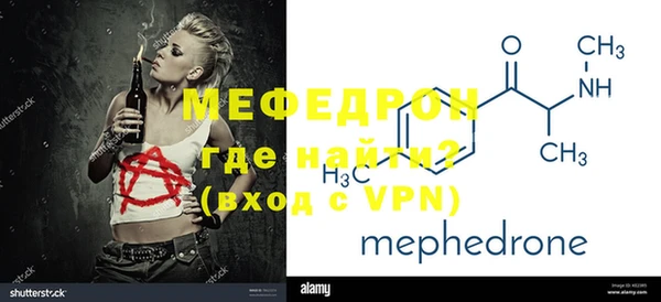 меф Арсеньев