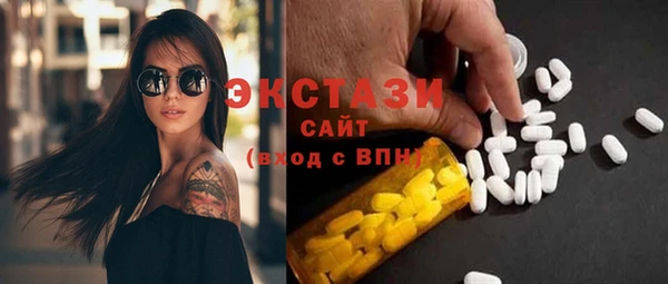 jwh Армянск