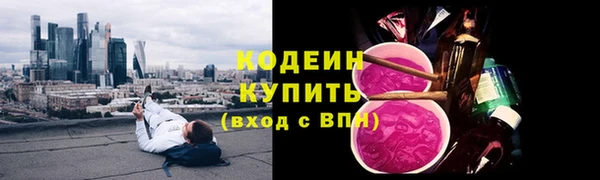jwh Армянск