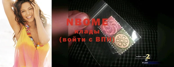 мяу мяу мука Балахна