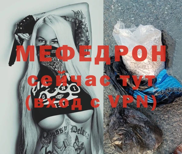 мяу мяу мука Балахна