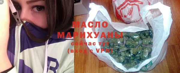 jwh Армянск