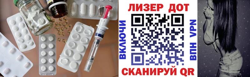 наркошоп Мурино ЛСД экстази кислота