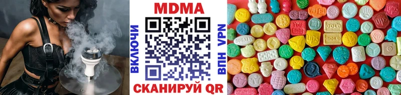 хочу   Мурино  МДМА кристаллы 