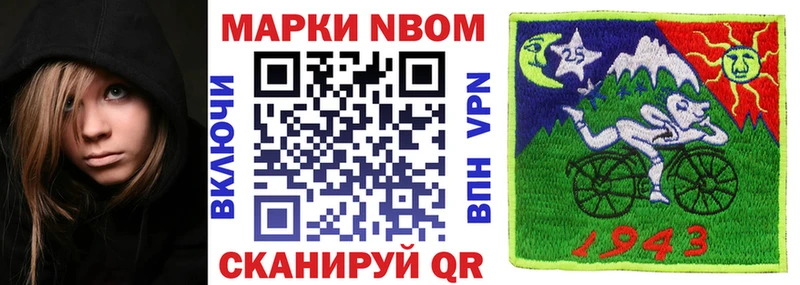 кракен ссылки  цены   Мурино  Марки NBOMe 1500мкг 