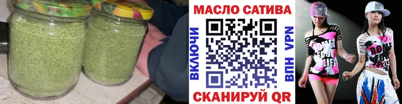 Дистиллят ТГК THC oil  купить наркоту  Мурино 